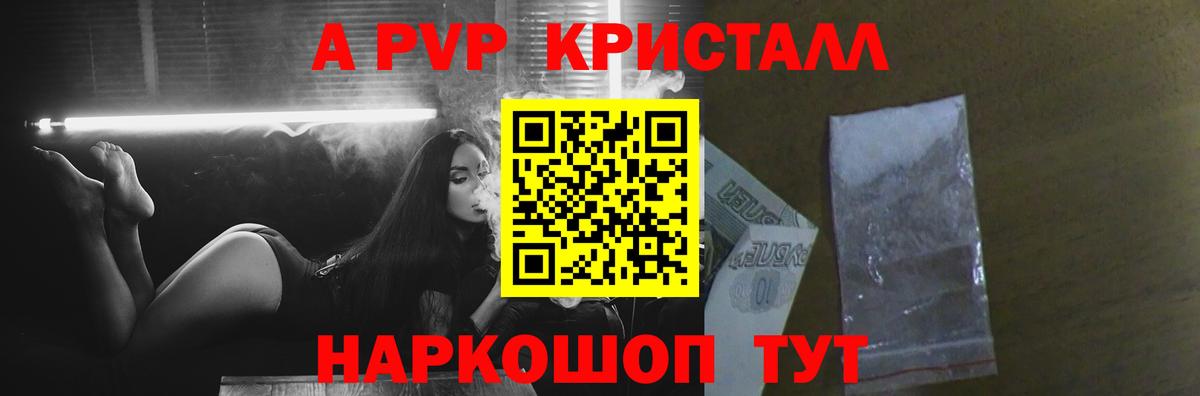 A PVP  Альфа ПВП СК КРИС  Вход с VPN  Кашира  А ПВП СК  Альфа ПВП СК 