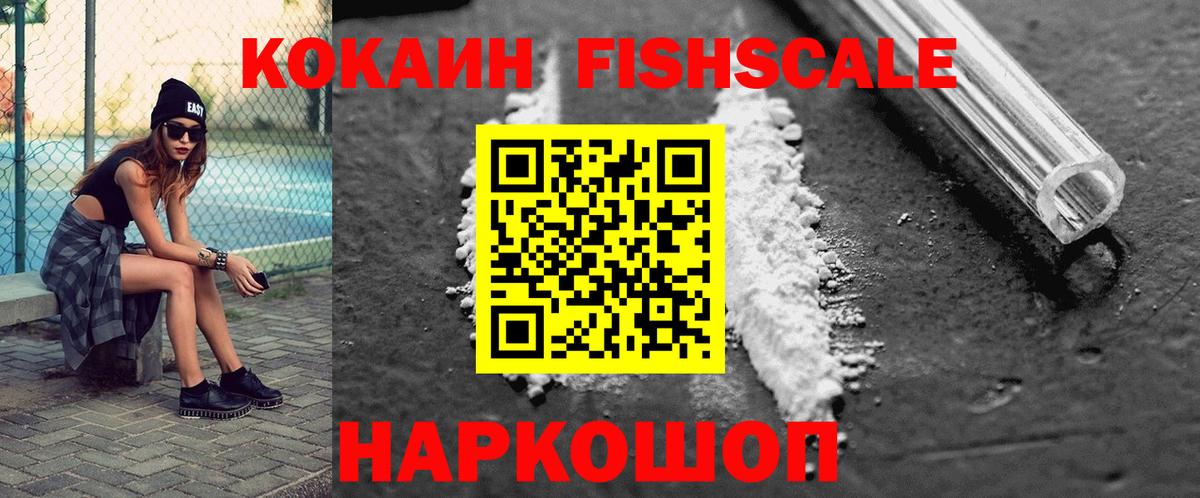 Гашиш  Вход с VPN  МАРИХУАНА  Альфа ПВП СК кристаллы  Кашира  МЕФ кристаллы 
