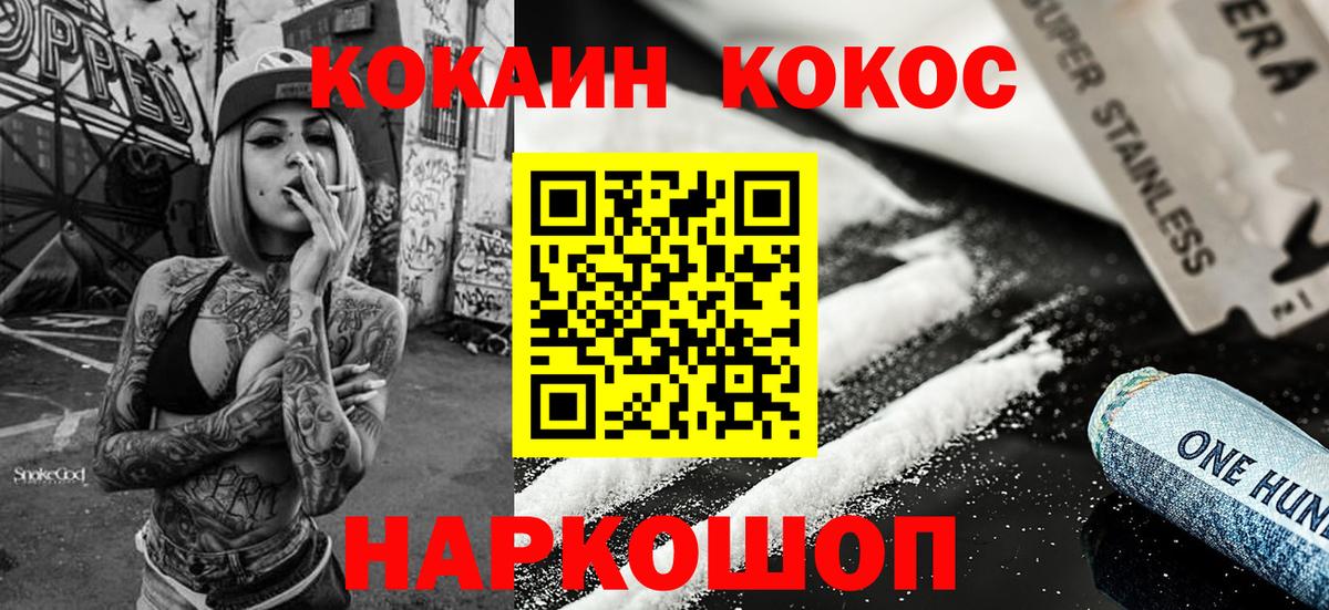 КОКАИН Columbia  Кокаин  Вход с VPN  Кашира  КОКАИН Боливия 