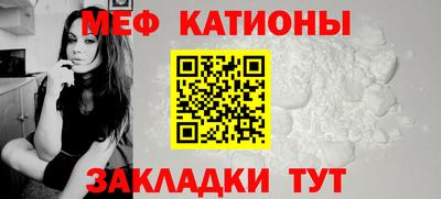 молекула духа Заволжье