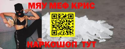 молекула духа Заволжье