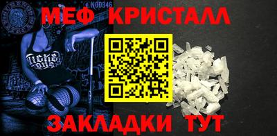 молекула духа Заволжье