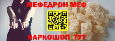 молекула духа Заволжье