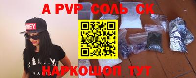 тгк Жуковский