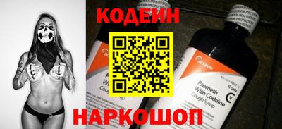 молекула духа Заволжье