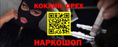 тгк Жуковский