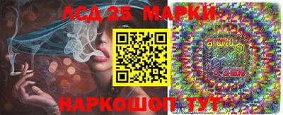 тгк Жуковский
