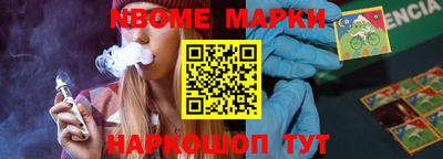 молекула духа Заволжье
