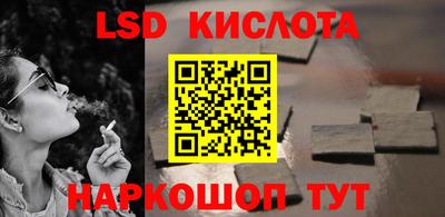 тгк Жуковский