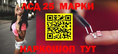 молекула духа Заволжье