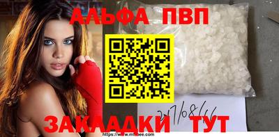 a pvp Заводоуковск