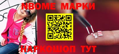 тгк Жуковский