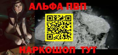 молекула духа Заволжье