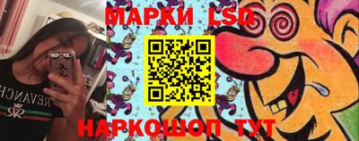 молекула духа Заволжье