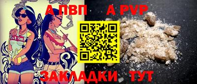 a pvp Заводоуковск
