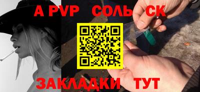 a pvp Заводоуковск