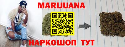 тгк Жуковский