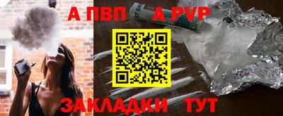 тгк Жуковский