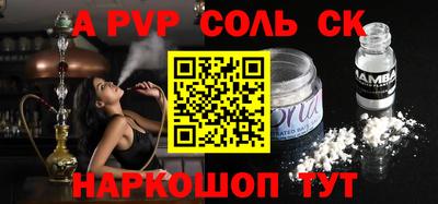 a pvp Заводоуковск