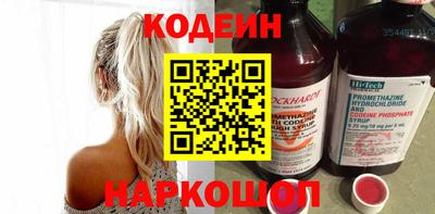 молекула духа Заволжье
