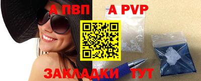 молекула духа Заволжье