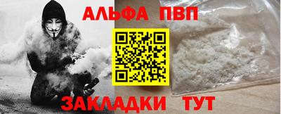 тгк Жуковский