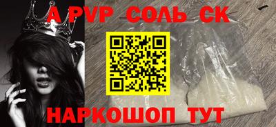 молекула духа Заволжье
