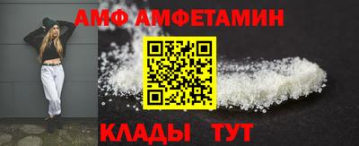 молекула духа Заволжье