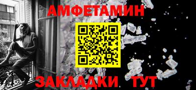молекула духа Заволжье