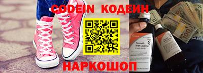 молекула духа Заволжье