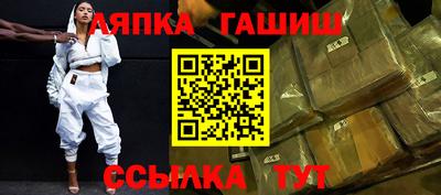 тгк Жуковский