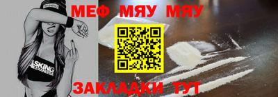 молекула духа Заволжье