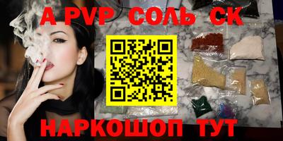молекула духа Заволжье