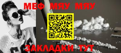тгк Жуковский