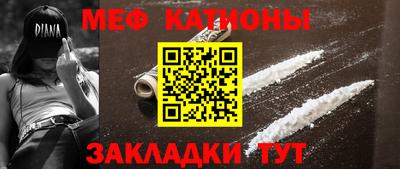 тгк Жуковский