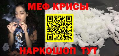 молекула духа Заволжье