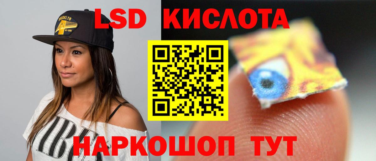 Лсд 25 экстази  Лсд 25 экстази ecstasy  Кашира  Вход с VPN  ЛСД экстази кислота 