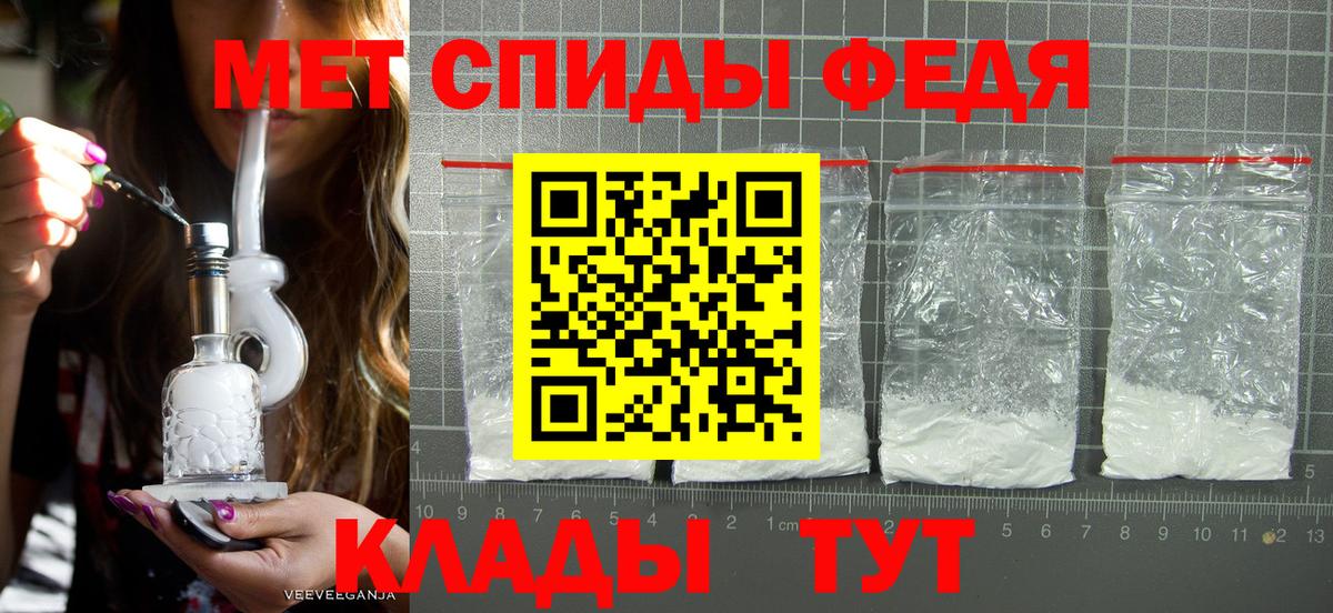МЕТАМФЕТАМИН кристалл  МЕТАМФЕТАМИН кристалл  Кашира  Метамфетамин  Вход с VPN 
