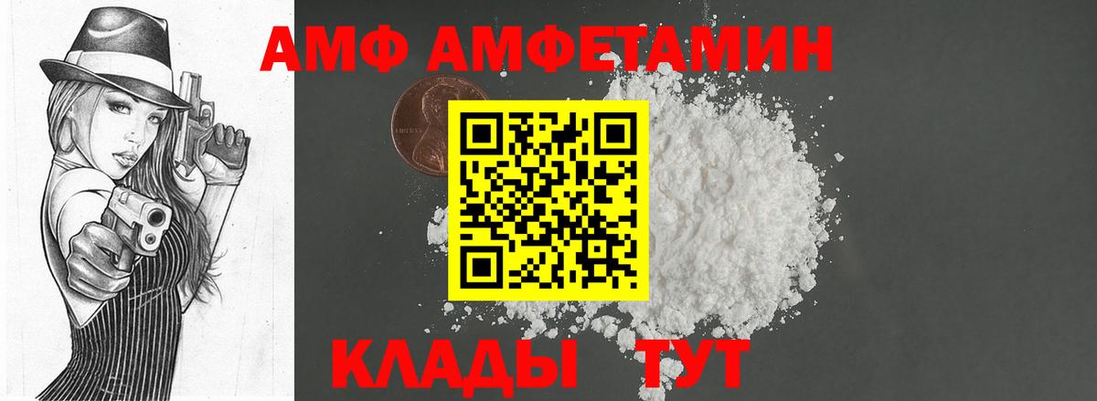 МЕТАМФЕТАМИН витя Кашира