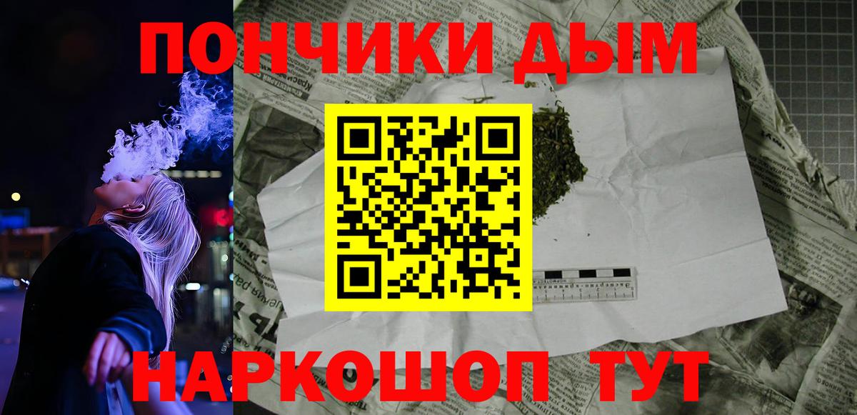 Бошки марихуана Ganja  Вход с VPN  Кашира  Бошки марихуана ГИДРОПОН  Марихуана MAZAR 