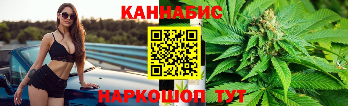 Марихуана ГИДРОПОН Кашира